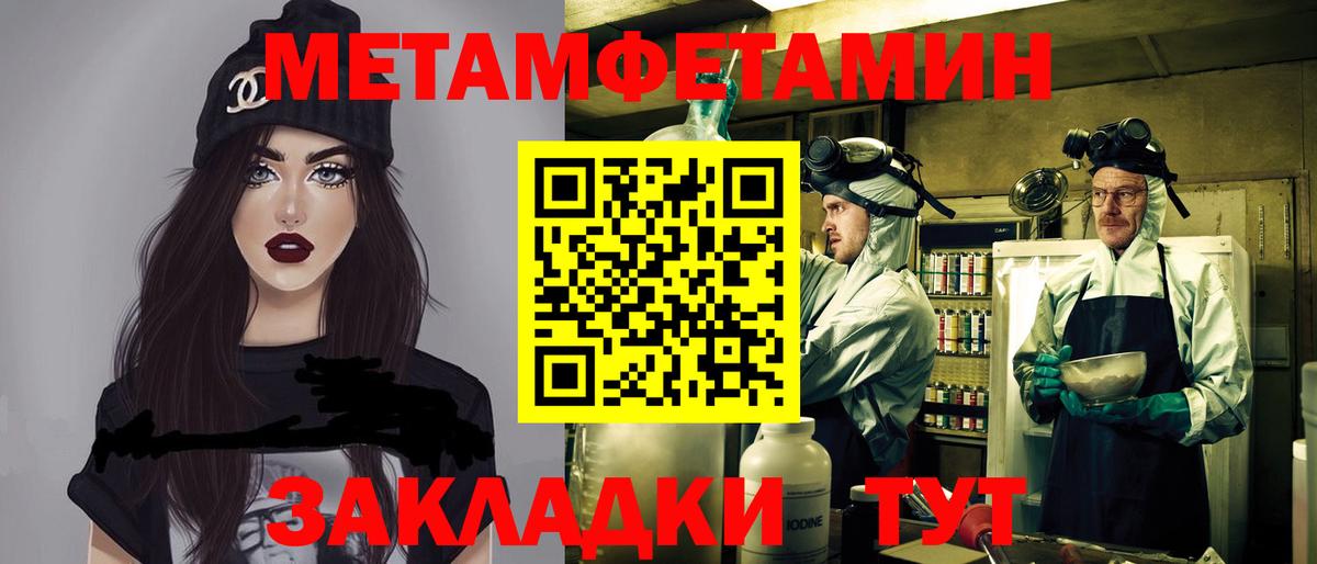 АМФЕТАМИН VHQ Красногорск