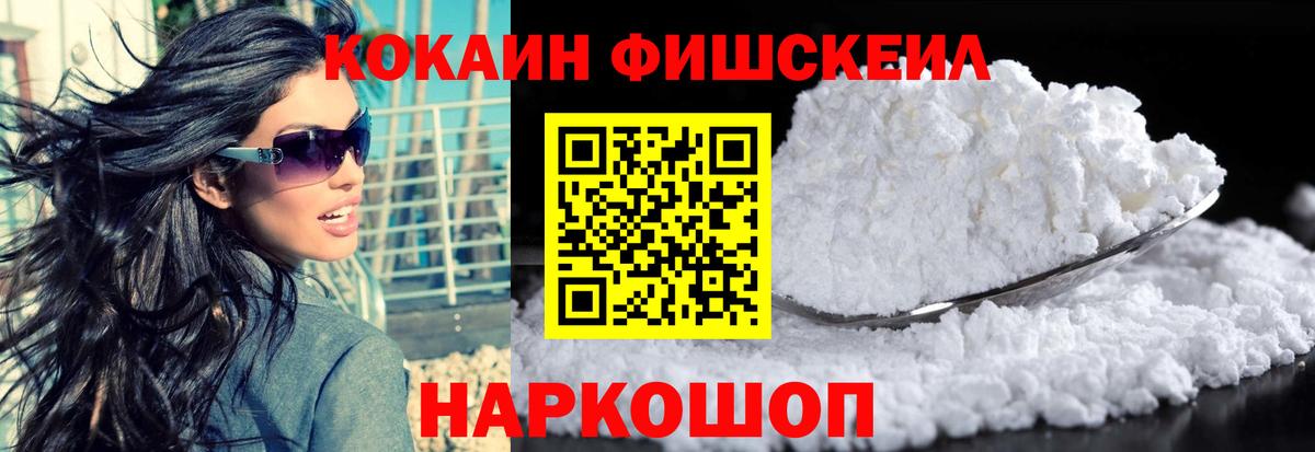 КОКАИН Columbia Красногорск