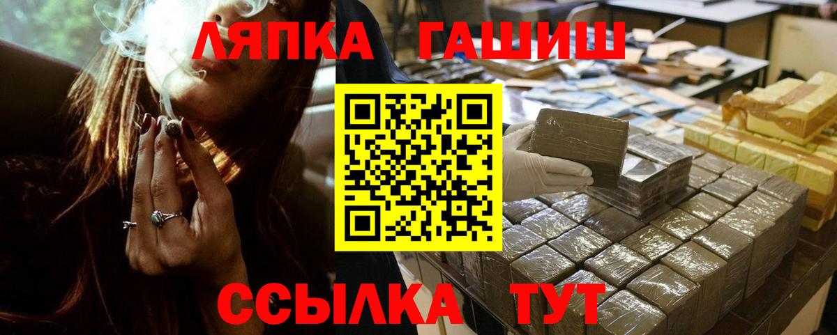 как найти закладки  ГАШИШ VHQ  Гашиш индика сатива  Вход с VPN  Красногорск 