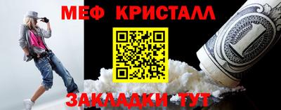 дурь Шахты