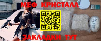 дурь Шахты