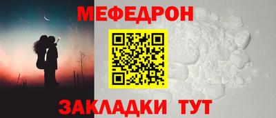 дурь Шахты