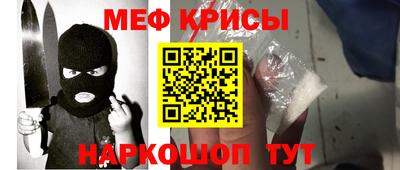 дурь Шахты
