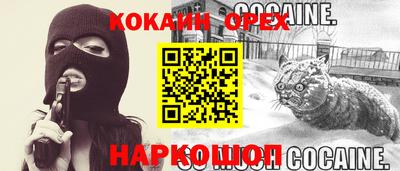 Альфа ПВП Шелехов
