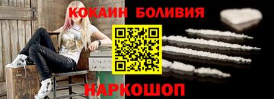 Альфа ПВП Шелехов