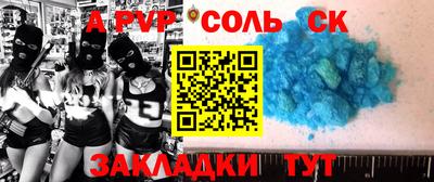 дурь Шахты