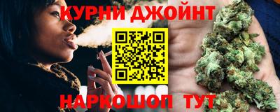 дурь Шахты