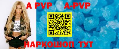 дурь Шахты