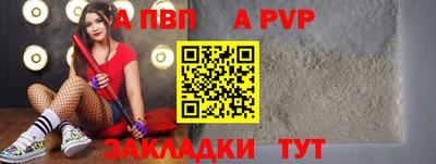 дурь Шахты