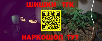 мяу мяу мука Шебекино