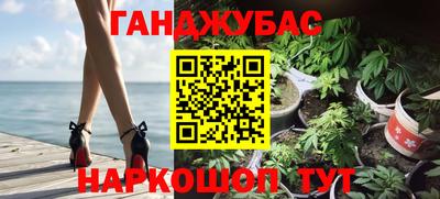 дурь Шахты
