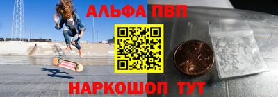 дурь Шахты