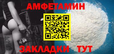 мяу мяу мука Шебекино