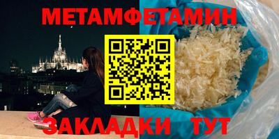 Альфа ПВП Шелехов
