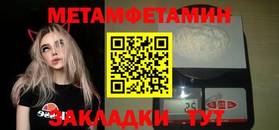 мяу мяу мука Шебекино