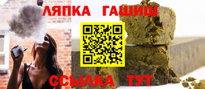 Альфа ПВП Шелехов
