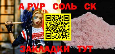 мяу мяу мука Шебекино