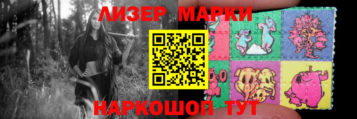 Лсд 25 экстази ecstasy  Лсд 25 экстази ecstasy  LSD-25 экстази  Красногорск  Вход с VPN 