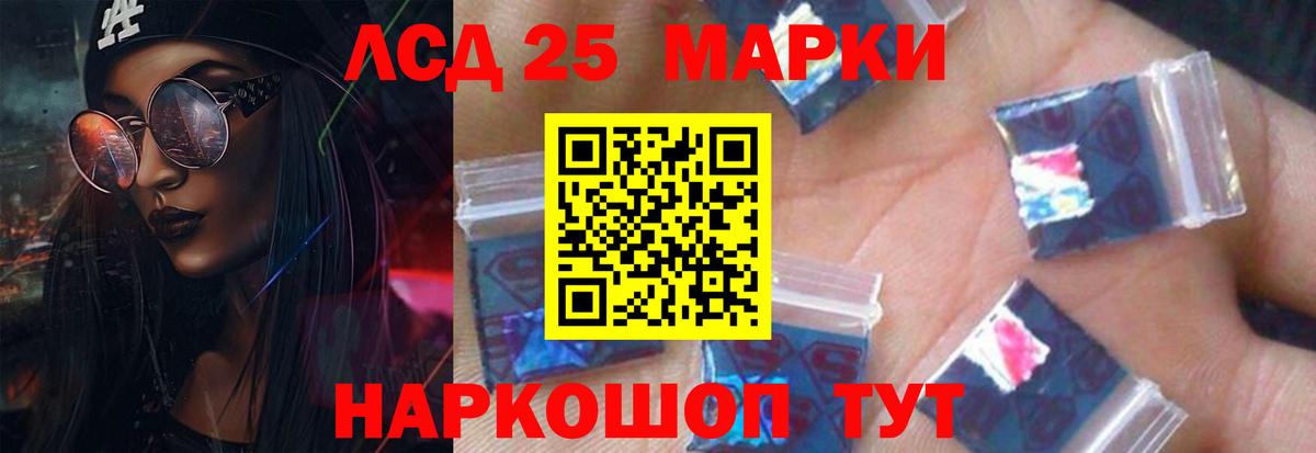 ЛСД экстази кислота Красногорск