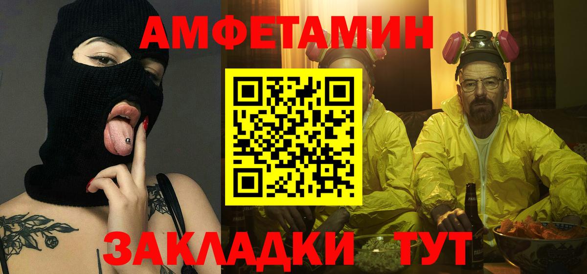 Первитин витя  Первитин  Красногорск  Первитин витя  Вход с VPN 