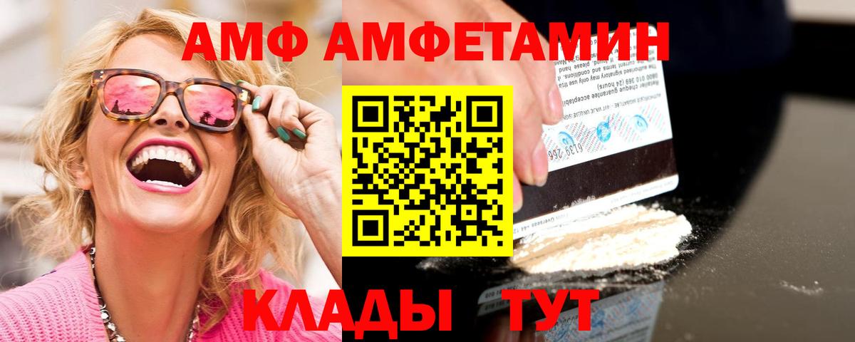 Первитин витя Красногорск
