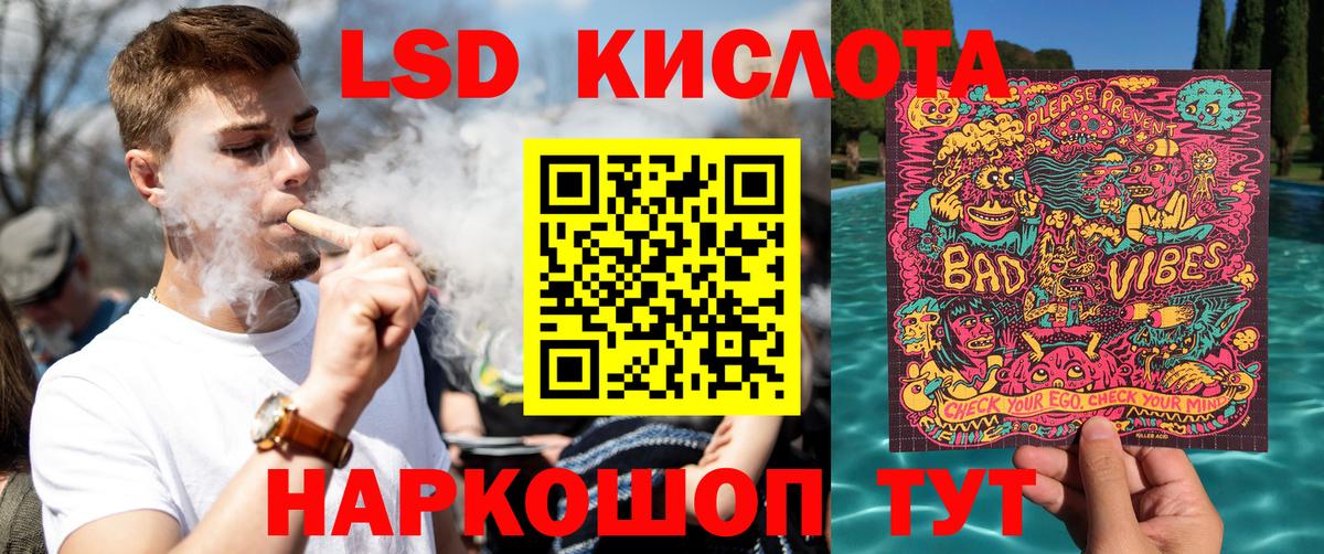 Наркотические марки 1,8мг  Вход с VPN  Марки NBOMe  Наркотические марки 1,8мг  Красногорск 