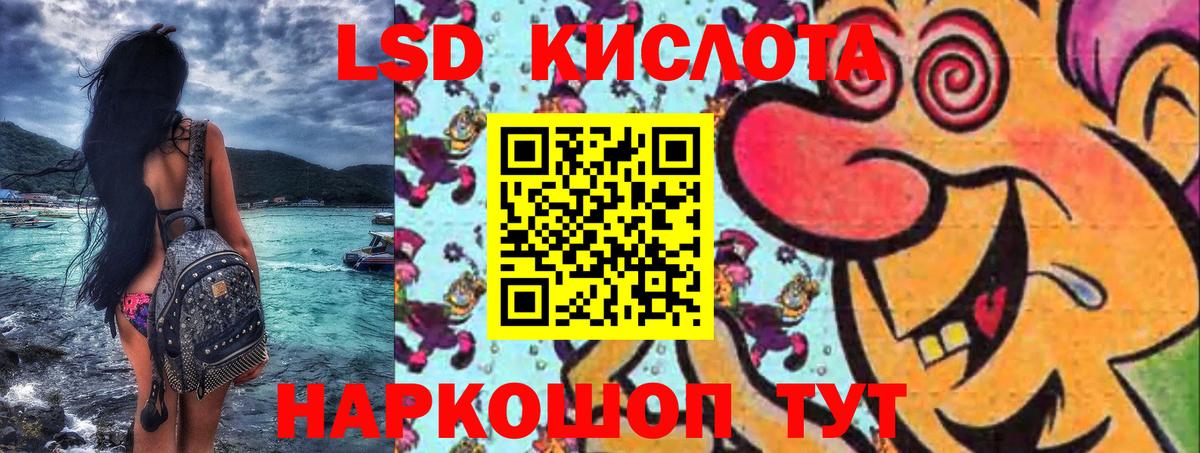 Наркотические марки 1500мкг Красногорск