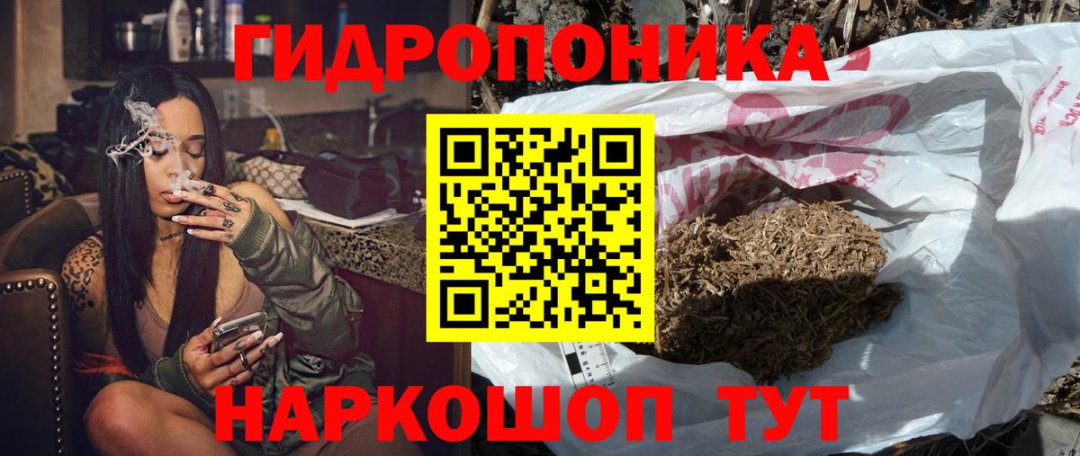 Красногорск  Канабис VHQ  Марихуана VHQ  Вход с VPN  МАРИХУАНА конопля 